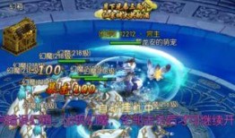 中秋节最新极品宝箱爆料,揭秘最新极品宝箱神秘爆料！