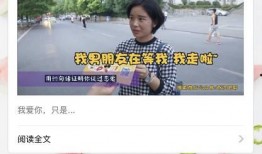 清枫最新爆料新闻直播回放,最新爆料新闻直播精彩回放